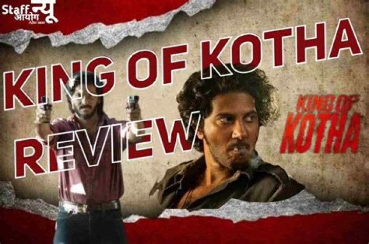 The Unraveling Tale Of The King Of Kotha